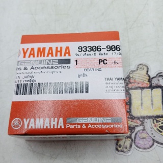 ลูกปืน (YAMAHA) แท้ 6906 (รหัส : 93306-906Y0)