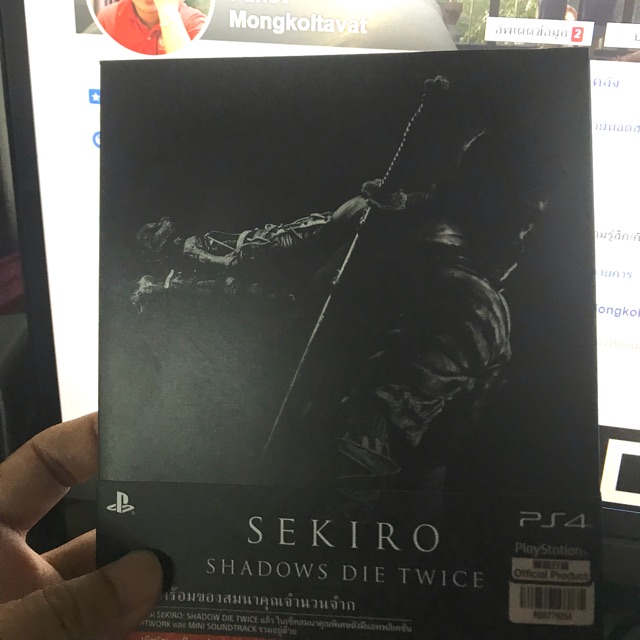 PS4 Sekiro shadows die twice [มือสอง]