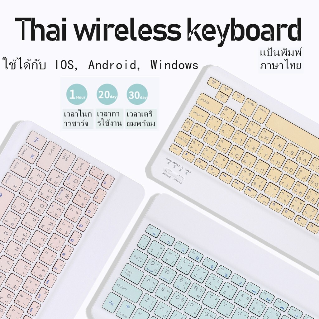 [แป้นภาษาไทย] Keyboard คีย์บอร์ดบลูทูธ iPad iPhone แท็บเล็ต Samsung Huawei iPad 10.2 gen 7 ใช้ได้ BGOC