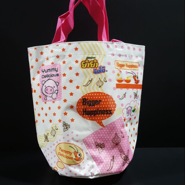 กระเป๋าพลาสติกกันน้ำ