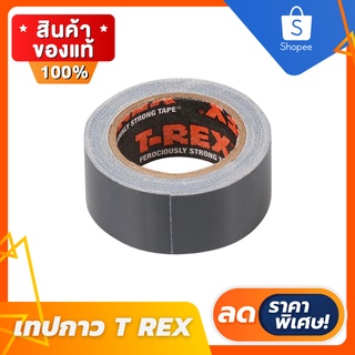 🔥ลดสูงสุด 50%🔥 เทปกาว เทปกาว 3m เทปกาวสองหน้า เทปกาว แรงยึดสูง T-REX 1 นิ้ว x 2.7 ม. สีเทา พร้อมส่ง จากประเทศไทย 🔥🔥