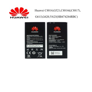 Huawei C8816,G521,C8816d,C8817i,G615,G620,Y625(HB474284RBC)