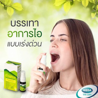 มีส่วนผสม โพรโพลิส Eugica Spray บรรจุ 10 ml.