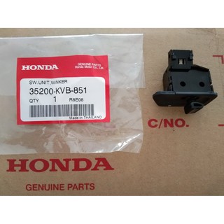 ชุดสวิทช์ไฟเลี้ยว HONDA อะไหล่แท้ / WAVE125x , CLICK110i / 35200-KVB-851