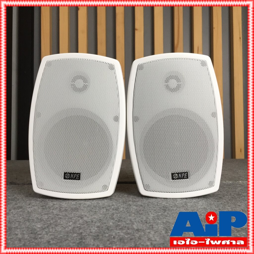 NPE HB-402T ตู้ลำโพงแขวน4″ สีขาว มีLINE ตู้ลำโพง ตู้แขวน4นิ้ว ตู้แขวนมีLINE HB 402T HB402T ตู้ลำโพงแขวนสีขาว ตู้แขวน
