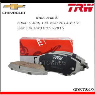 TRW ผ้าดิสเบรคหน้า SONIC (T300) 1.4L 2WD 2013-2015, SPIN 1.5L 2WD 2013-2015