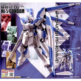 Banpresto RX-93 Hi-Nu Gundam DX V Gundam Action Figure No Box