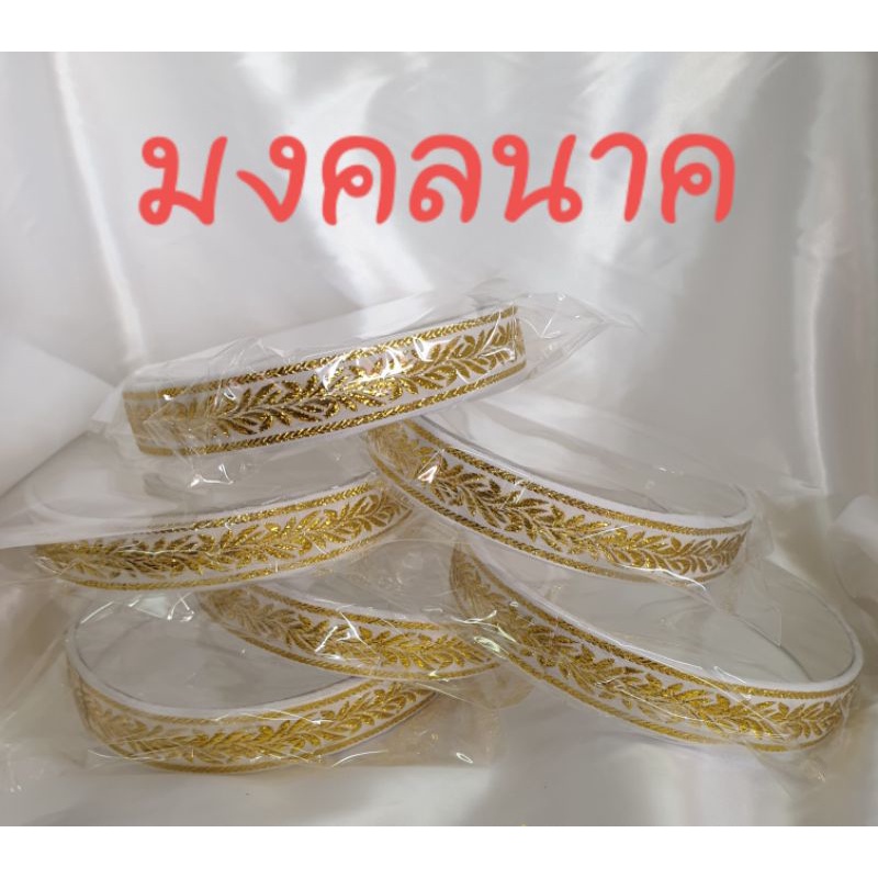 ที่สวมหัวนาค มงคลนาค มงคลครอบหัวนาค หมวกนาค ครอบหัวนาค 7 นิ้ว