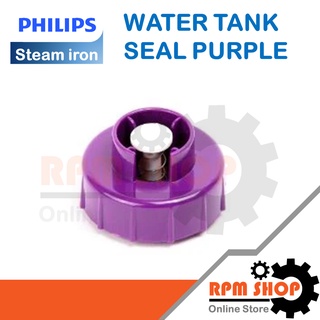 WATER TANK SEAL PURPLE ฝาปิดแท็งก์เตารีดไอน้ำ PHILIPS GC506