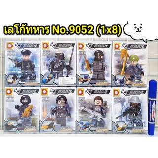 เลโก้ no 9052 ชุดทหาร 8 กล่อง