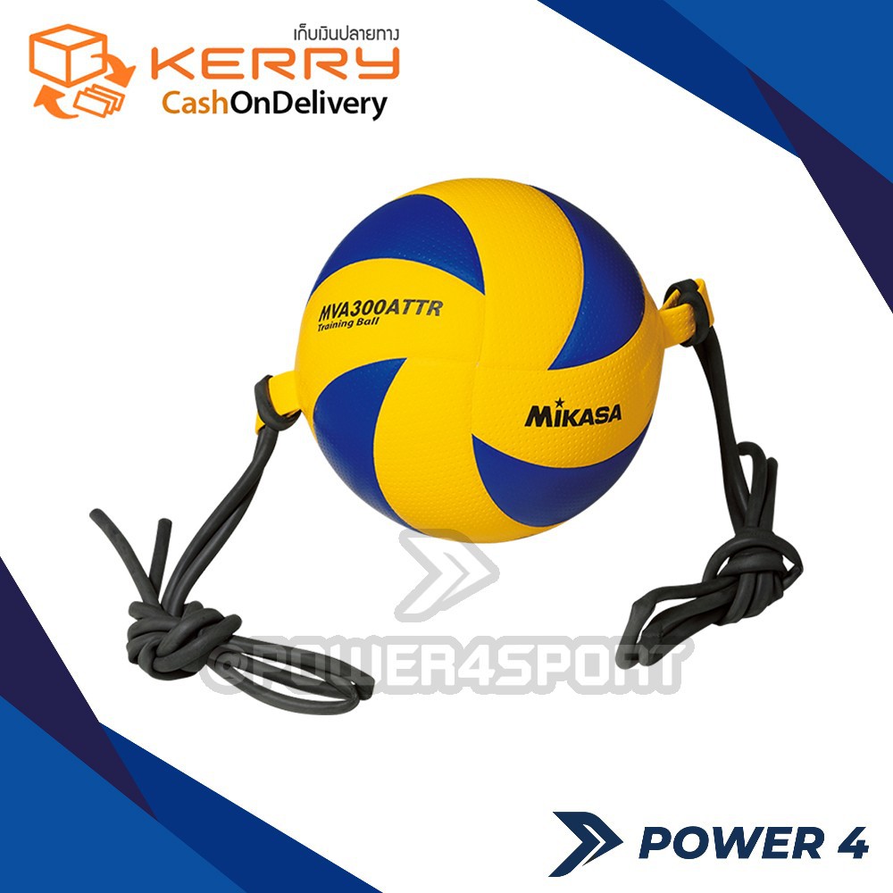 วอลเลย์บอล MIKASA รุ่น MVA300ATTR