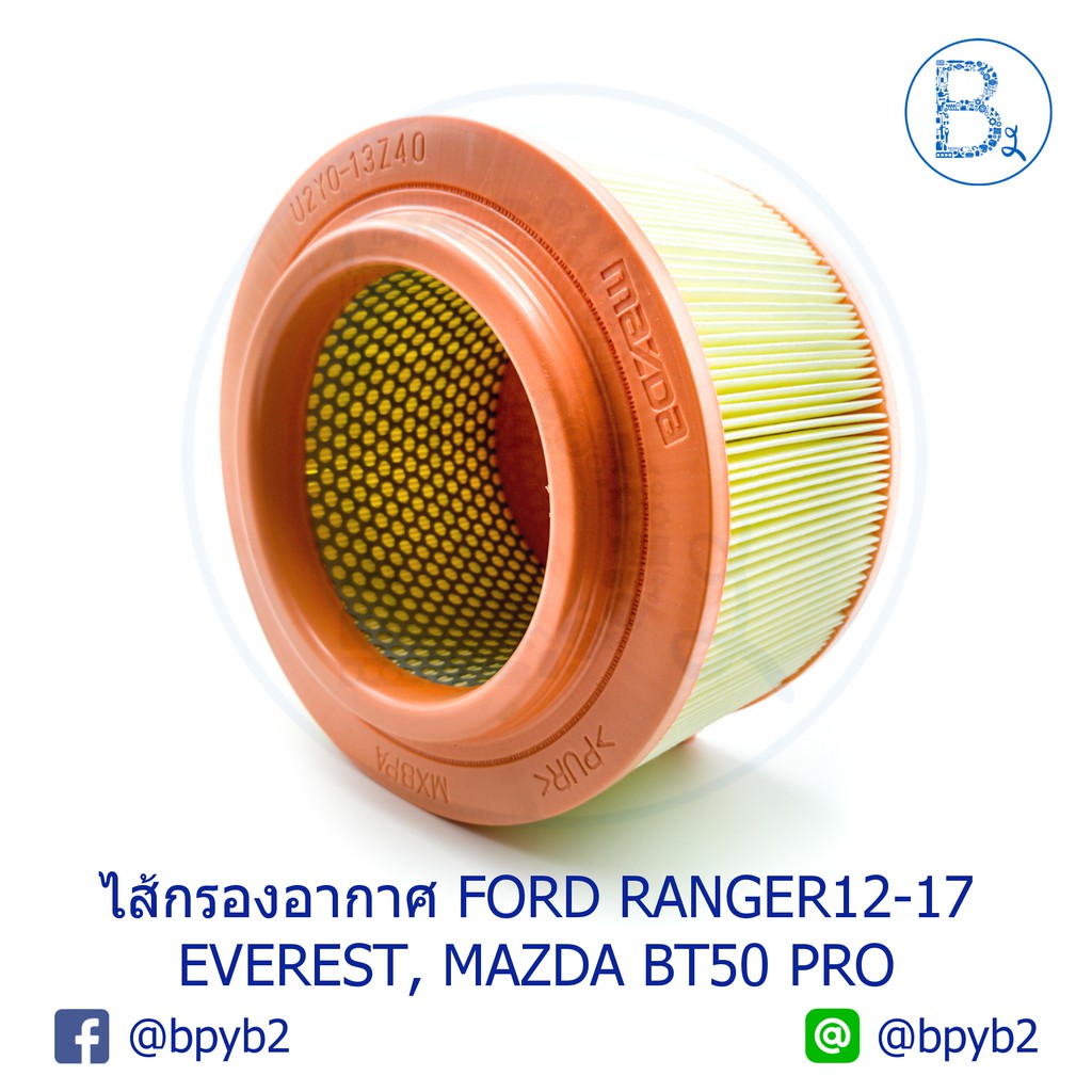 (แท้) ไส้กรองอากาศ Ford Ranger2012-2017 ,Everest ,Mazda BT50 PRO