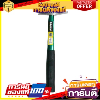 ค้อนช่างทอง ด้ามไฟเบอร์ GOLD ZEAL 150 กรัม ค้อน MACHINISTS HAMMER WITH FIBERGLASS HANDLE GOLD ZEAL 150G