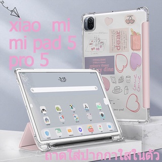 เคสแท็บเล็ต ฝาครอบป้องกัน Xiaomi MI pro5 กันกระแทกหลังใส พร้อมช่องเสียบปากกา🎗🎁 5pro xiaomi case