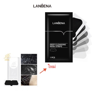 โฉมใหม่ Lanbena แผ่นลอกสิวเสี้ยนจมูก รูขุมขนกระชับ ลอกสิวหัวดำ รักษาสิวเสี้ยน-0083