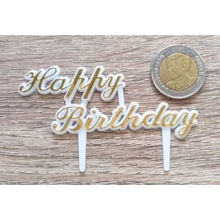 ป้ายปักเค้กhappy birthday แบบพลาสติก 25ชิ้น/ชุด