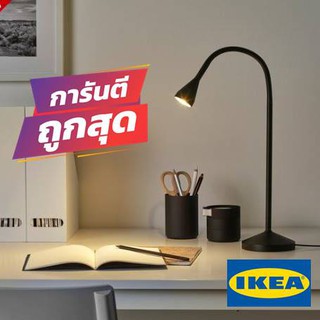 IKEAแท้ ราคาถูกมากกว่าIKEA โคมไฟ LED โต๊ะทำงาน ใช้งานง่ายได้ทุกที่ของบ้าน สีดำ ปรับทิศทางได้ คลาสสิคมาก