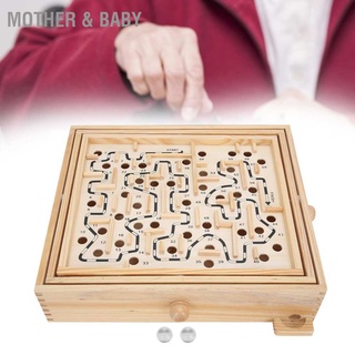 Mother &amp; Baby Wooden Ball Game Maze Educational Labyrinth Puzzle Toy for Dementia Adults Kids