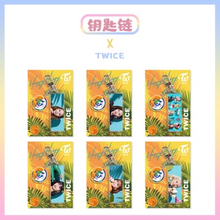 [พร้อมส่ง แฟนเมด] พวงกุญแจ Twice จ้าาา