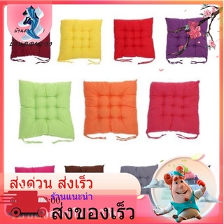 เบาะรองนั่ง มี6 สี นุ่มสบาย