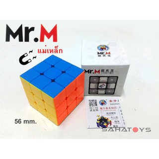 รูบิคแม่เหล็ก 3x3 Mr.M แบบมีแม่เหล็ก Stickerless ของแท้100% แถมฐานวางรูบิคของแท้จาก Moyu