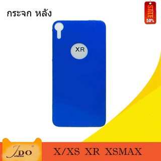 [BIG SALE]กระจก หลัง iphone  XR  i7  5D jdo film IPHONE BACK GLASS