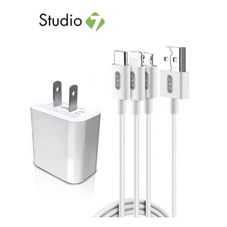 E&amp;P หัวชาร์จพร้อมสาย Wall USB Charger Suit 1 USB-A Cable EC-C50T by Studio7