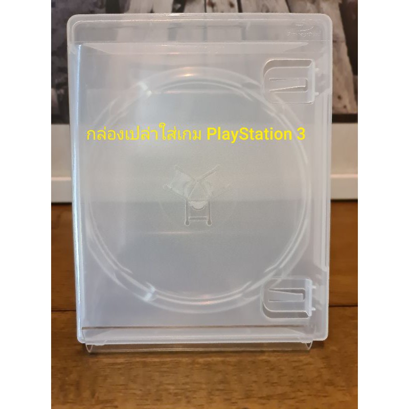 กล่องเกม ps3 กล่องใส่แผ่นเกม PlayStation 3