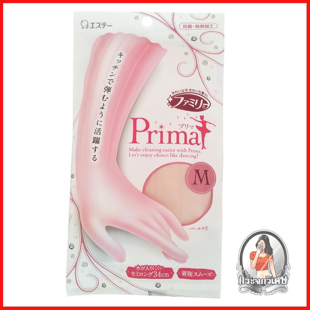 พร้อมส่ง SHALDAN PRIMA ถุงมือ PVC 5000922 สีชมพู SIZE M มีความยืดหยุ่นสูง ยึดเกาะ ไม่ลื่นหลุดง่าย อุปกรณ์ทำความสะอาด