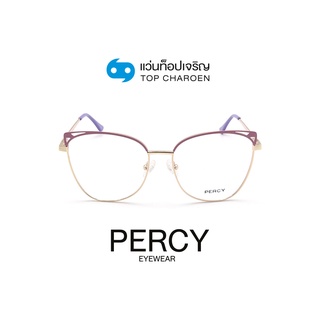 PERCY แว่นสายตาทรงButterfly M006-C3 size 55 By ท็อปเจริญ