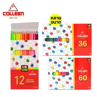 สีไม้คอลลีน 12 24 36 48 และ 60 สี ด้ามเดี่ยว สะท้อนแสง ของแท้ 100% colleen coloured pencil