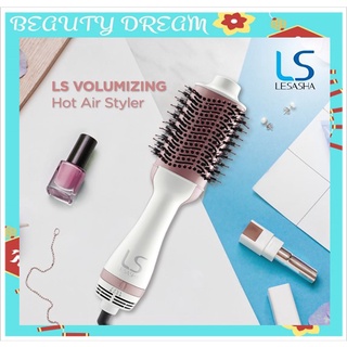 LESASHA หวีไดร์ เป่าผม รุ่น VOLUMIZING HOT AIR STYLER LS1366 ไดร์ตรง เป่าแห้ง / ยกโคน / งุ้มปลาย /ถนอมเส้นผม ให้ผมสวย