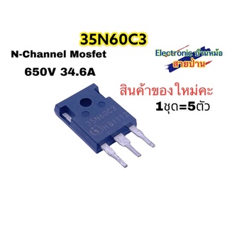 (1ชุด=5ตัว)35N60C3 Power Mosfet 35N60C3 รหัสสินค้าMF10382