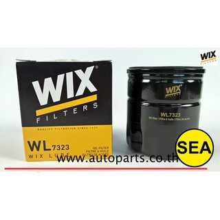 ไส้กรองน้ำมันเครื่อง WIX สำหรับ MAZDA 3  2.0 ปี 04 , BT50  2.5/3.0 FORD RANGER ปี 06 ,MAZDA TRIBUTE  2.3  WL7323 (1ชิ้น)