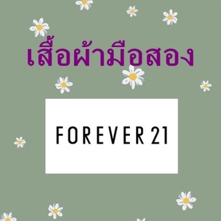 เดรส​ งานป้าย​ Forever 21แท้ทุกตัว