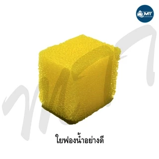 ปั๊มน้ำพร้อมกระบอกกรอง SOBO AQ-500F ,AQ-1000F ,AQ-1500F ,AQ-2000F