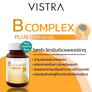 Vistra B-Complex Plus Minerals 30 Tablets วิสทร้า บีคอมเพล็กซ์ วิตามินบีรวม B Complex 30 เม็ด