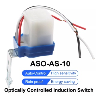 AS-10 10A 220V Photoswitch Sensor Switch Auto สวิตซ์แสง สวิตซ์ เซนเซอร์แสง