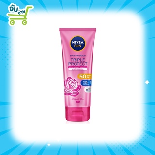 NIVEA Sun Triple Protect Extra Radiance &amp; Smooth SPF50/PA+++ Body Serum 180ml นีเวีย ซัน กันแดดเซรั่มผิวกาย