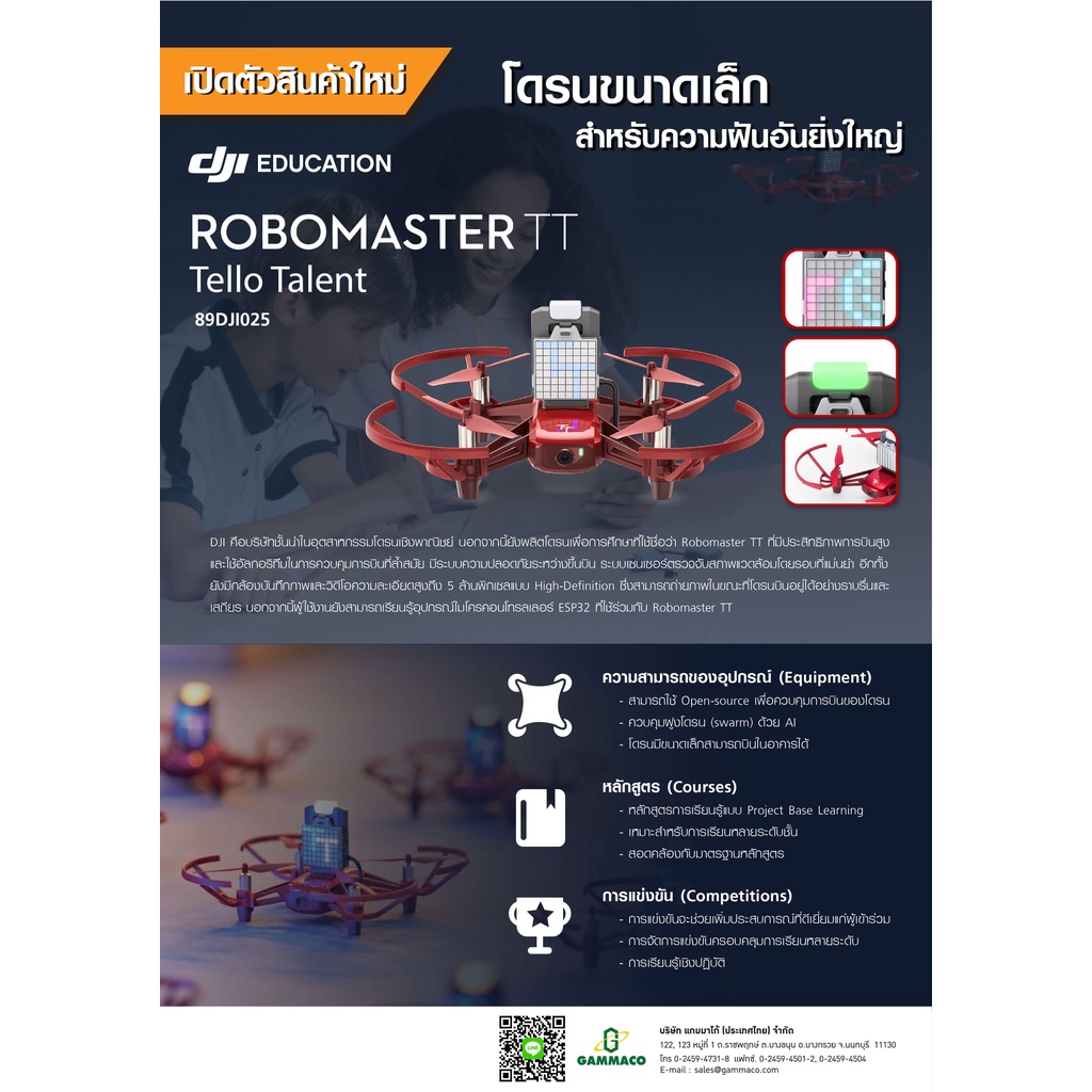 RoboMaster Tello Talent 89DJI025 - gammaco - ThaiPick