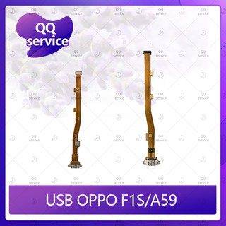 USB OPPO A59/F1S อะไหล่สายแพรตูดชาร์จ แพรก้นชาร์จ Charging Connector Port Flex Cable（ได้1ชิ้นค่ะ) QQ service