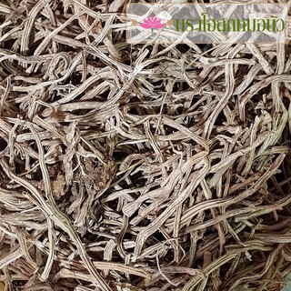 หัวตะเพียดเล็ก 50 กรัม, 100 กรัม