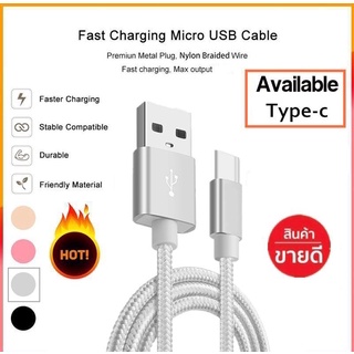 สายชาร์จเร็ว สายชาร์จมือถือ 30CM/1M Fast Charging Cable