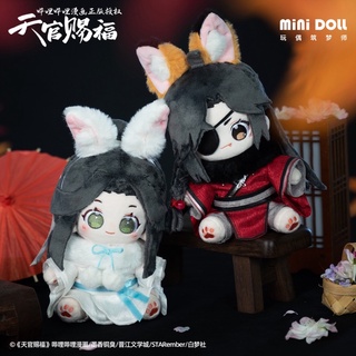 【pre-order】 minidoll ตุ๊กตาฮวาเฉิง เซี่ยเหลียน : สวรรค์ประทานพร