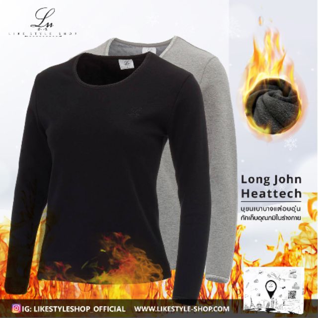 **สินค้าขายดี**เสื้อ Long John Heattech หญิง คอเปิด