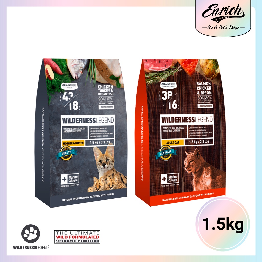 อาหารแมว Wilderness Legend Grain Free 1.5กก