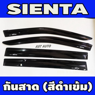 กันสาด สีดำเข้ม TOYOTA SIENTA  2016 2017 2018 2019 2020 (4ชิ้น )