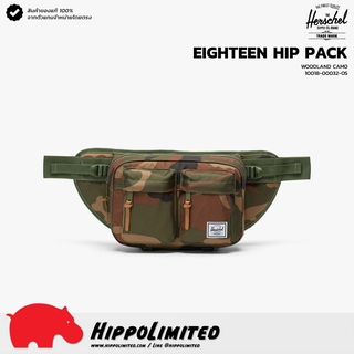 กระเป๋า ⌇ Herschel ⌇ รุ่น Eighteen ⌇ สี Woodland Camo ⌇ สินค้าของแท้ 100% จากตัวแทนจำหน่ายโดยตรง