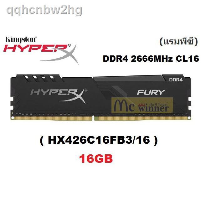 ✎16GB (16GBx1) DDR4/2666 RAM PC (แรมพีซี) KINGSTON HyperX FURY BLACK (HX426C16FB3/16) - ประกันตลอดการใช้งาน