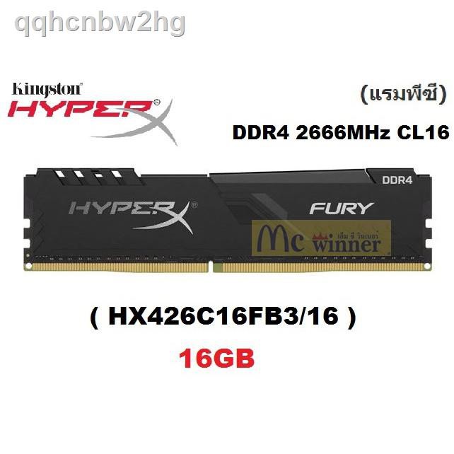 ✎16GB (16GBx1) DDR4/2666 RAM PC (แรมพีซี) KINGSTON HyperX FURY BLACK (HX426C16FB3/16) - ประกันตลอดกา